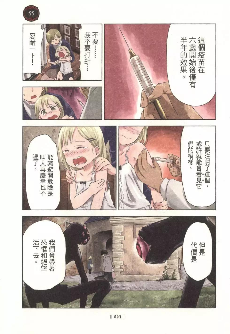 第01卷68