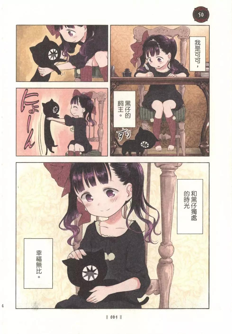 第01卷69