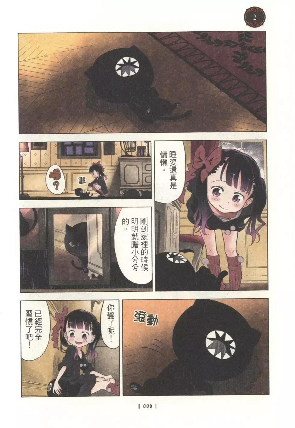 第01卷7
