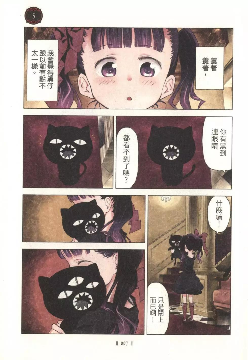 第01卷8