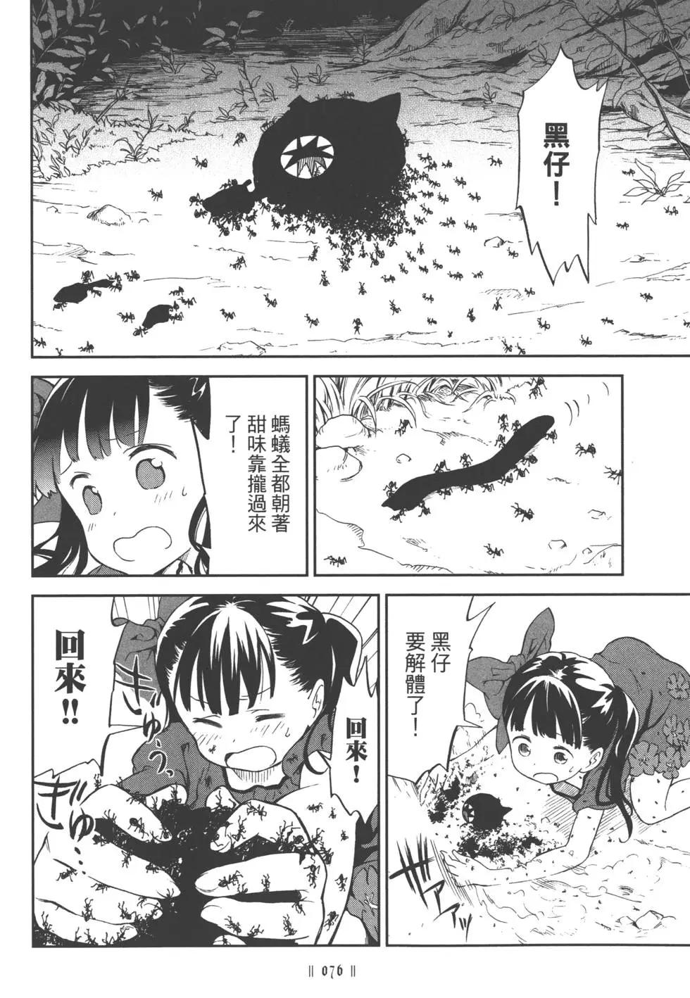 第01卷81