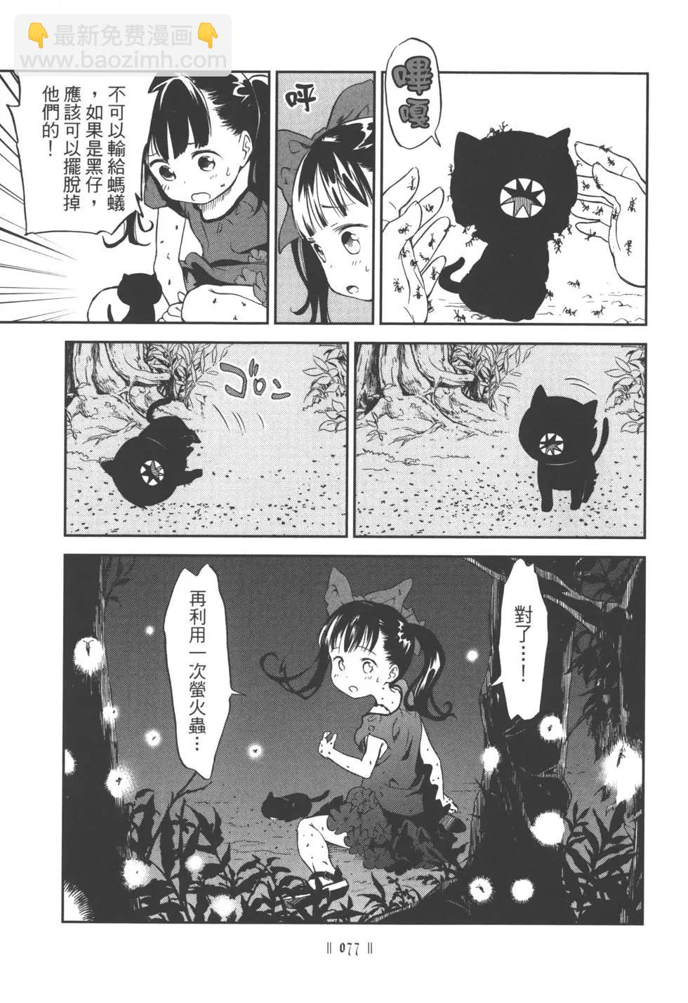 第01卷82