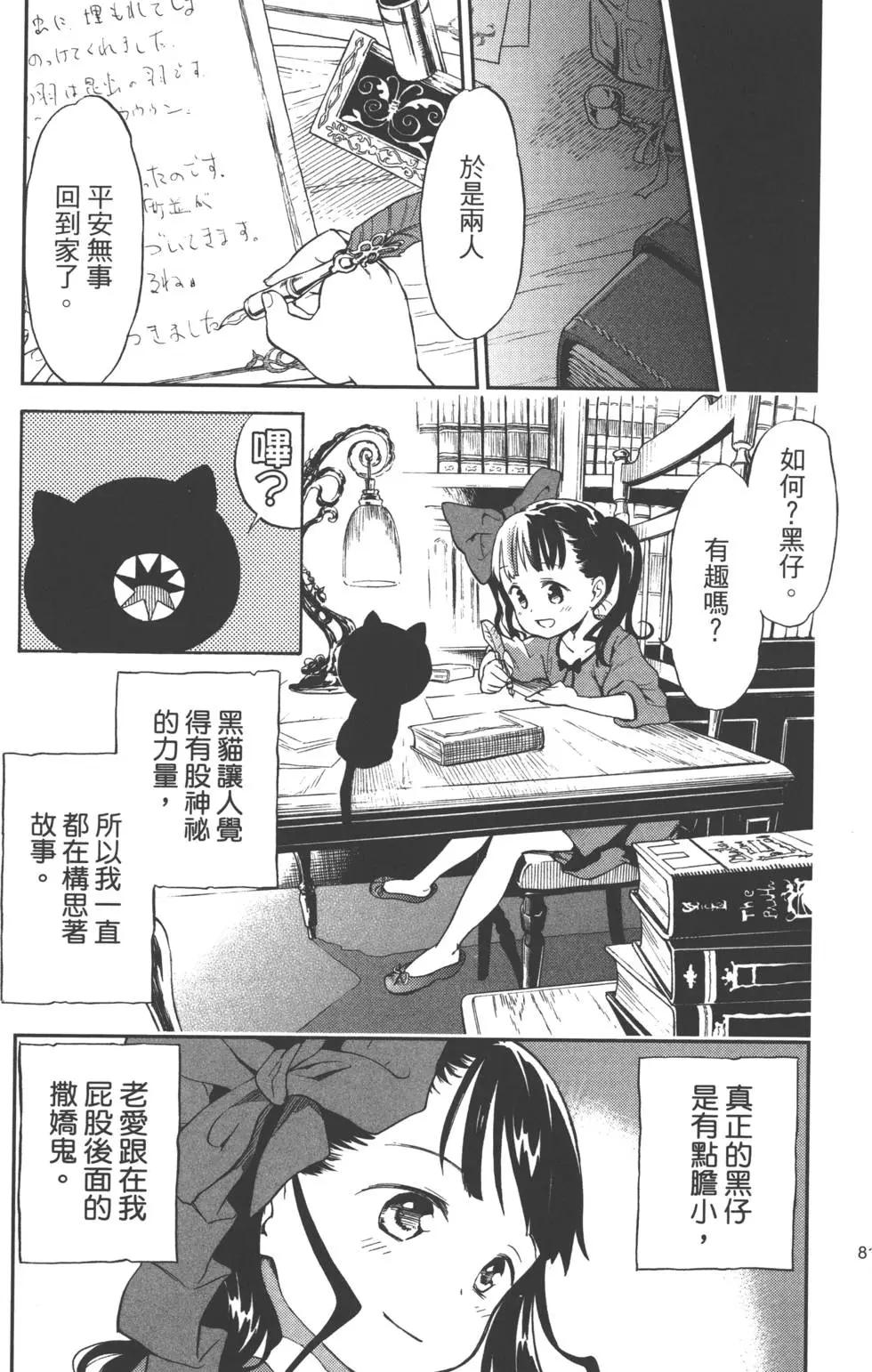第01卷86
