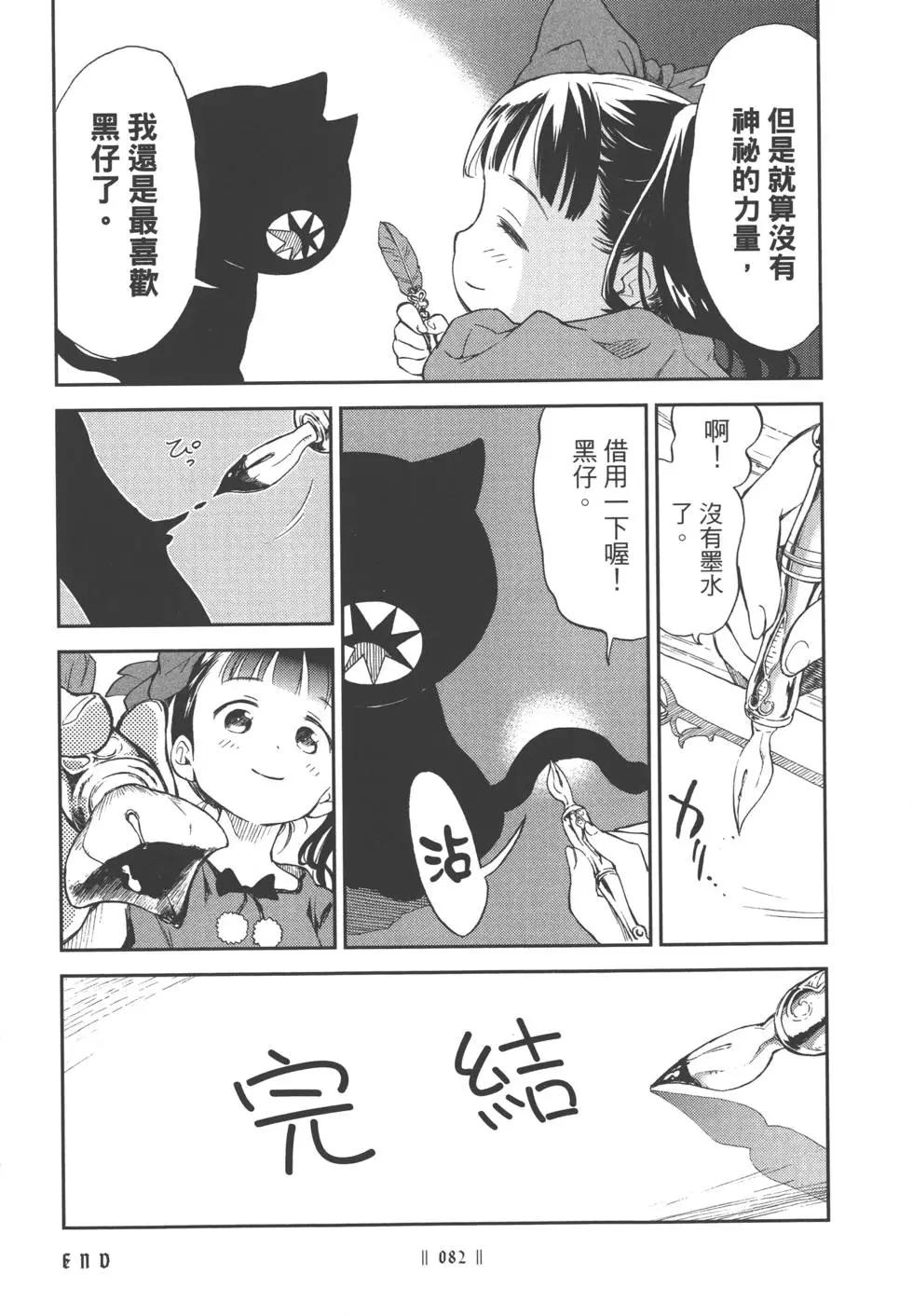 第01卷87