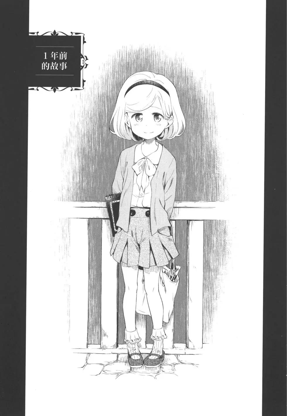 第01卷88