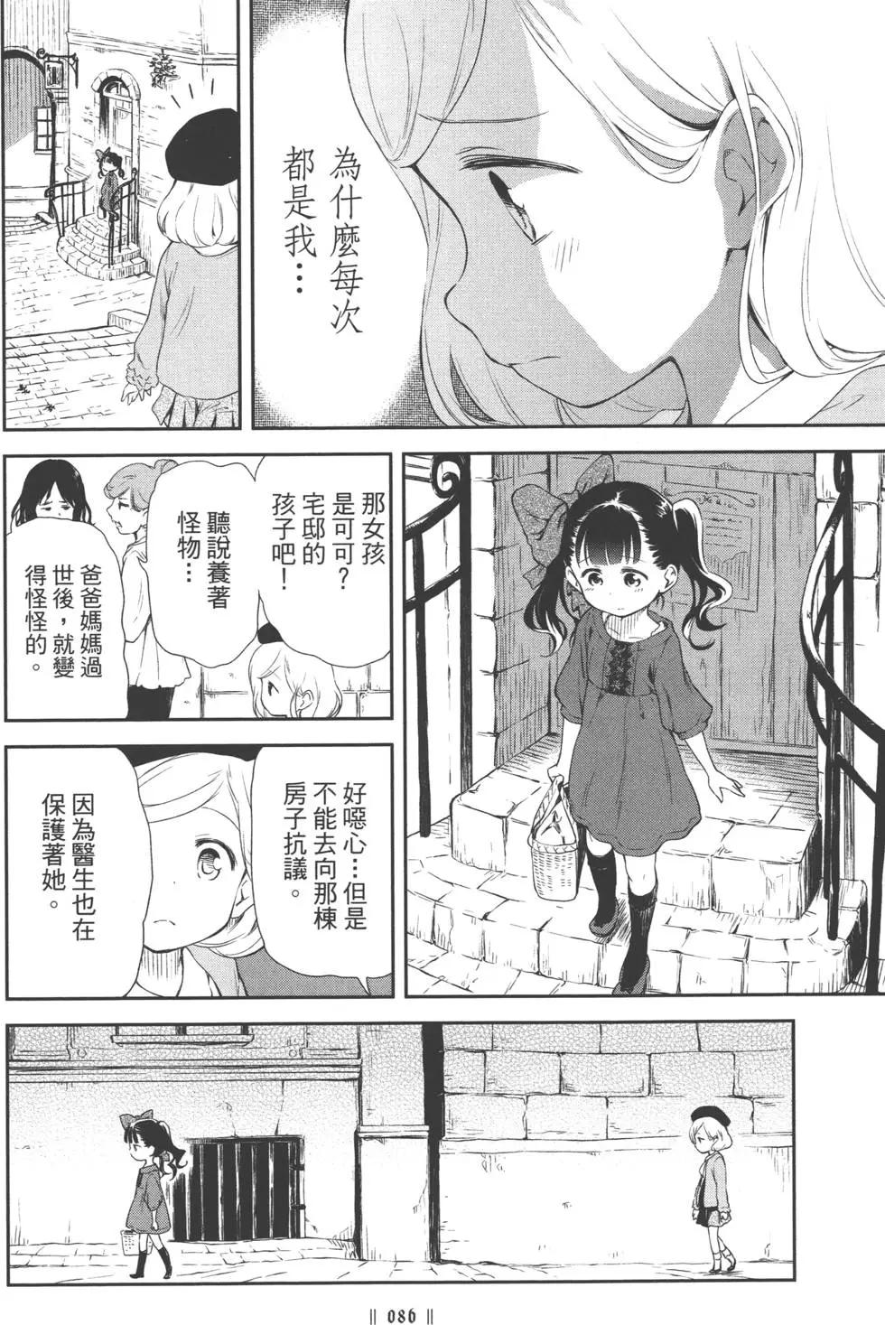 第01卷91