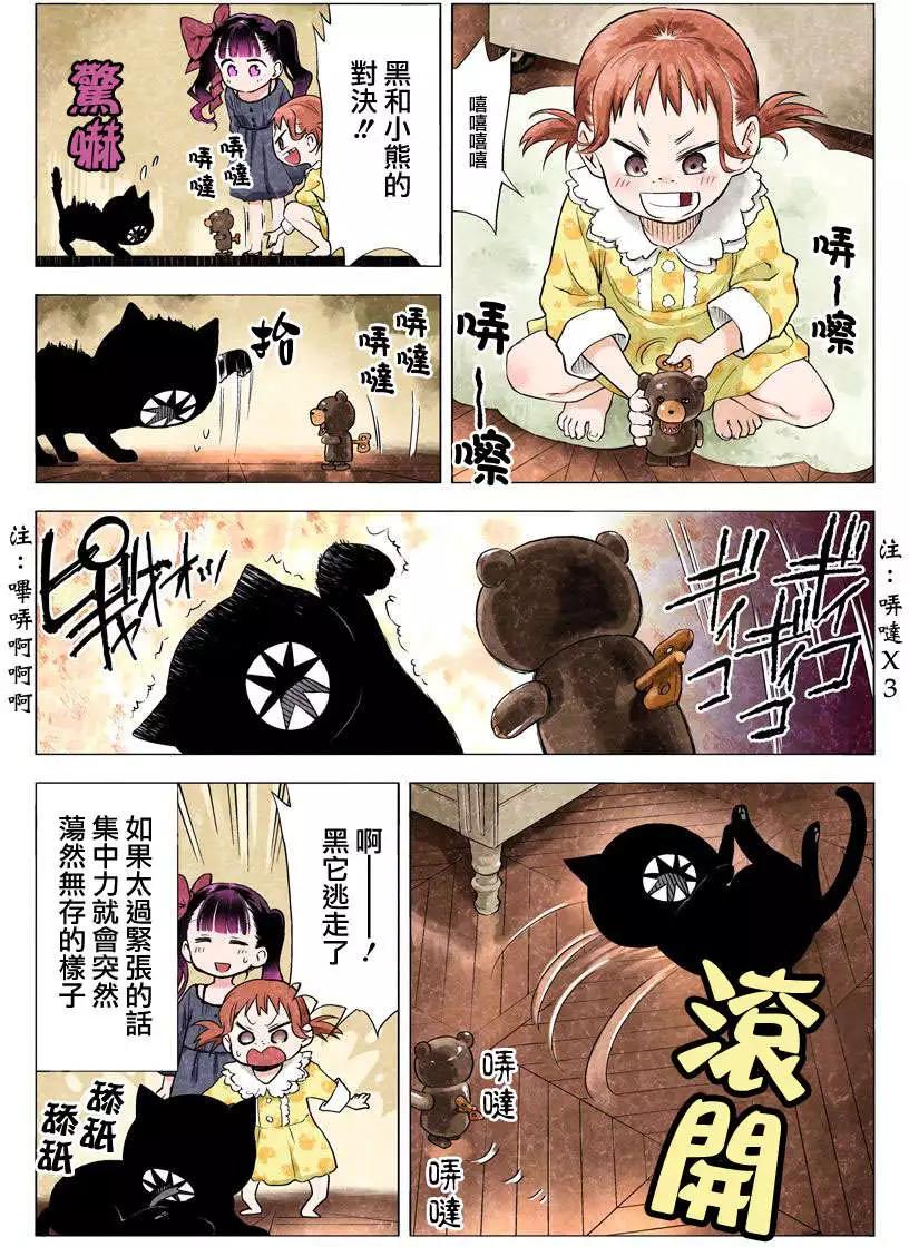 第11回2