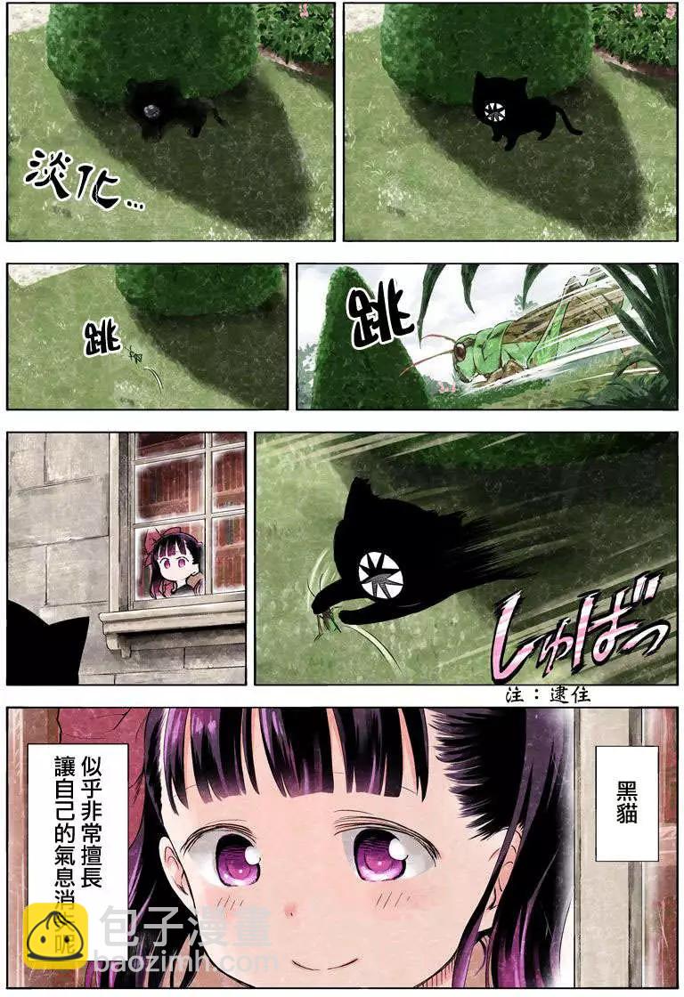第11回6