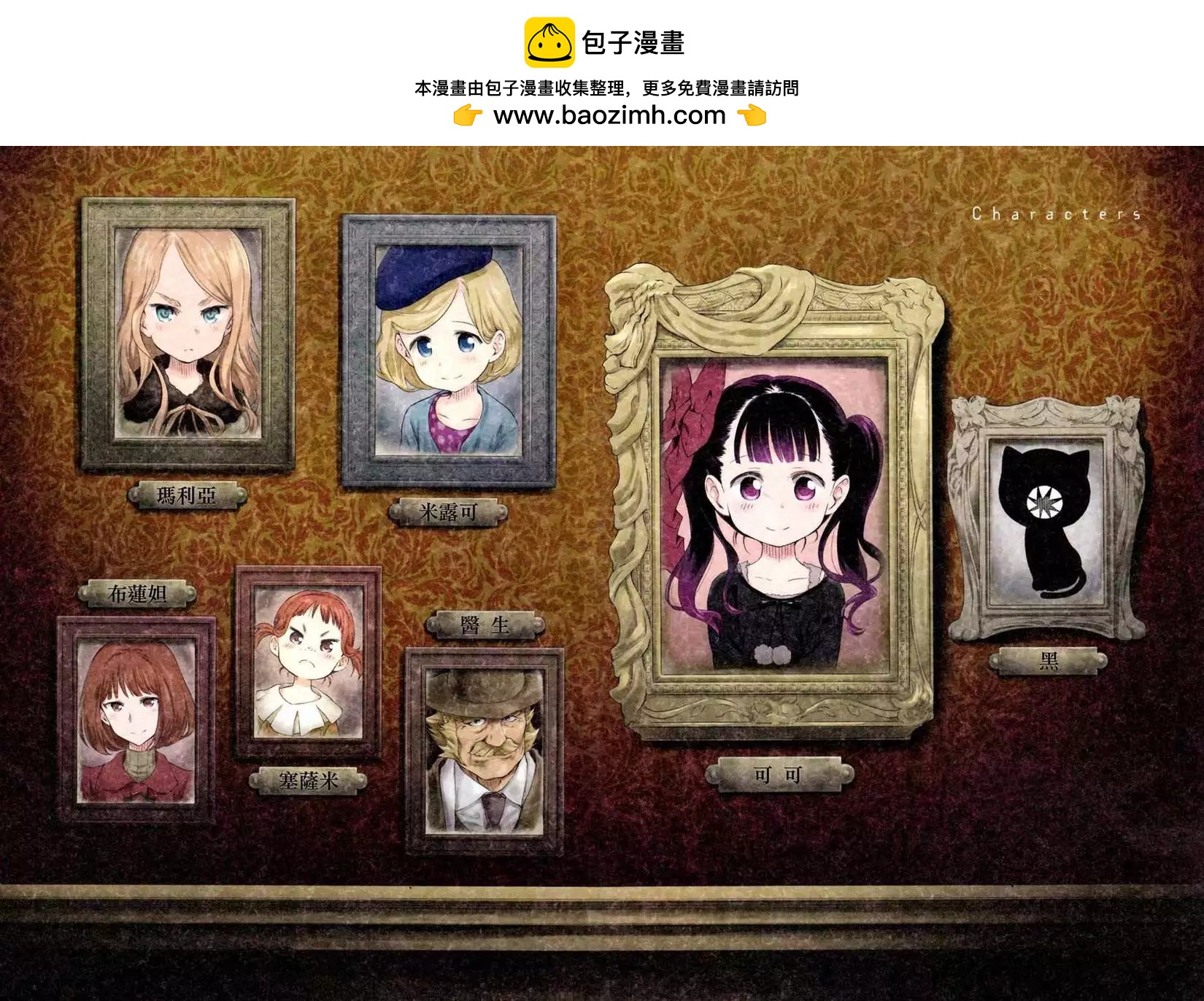 第13回1