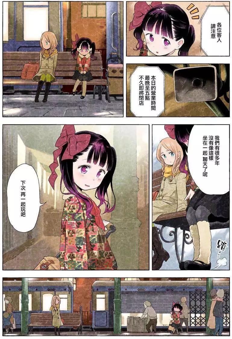 第13回7