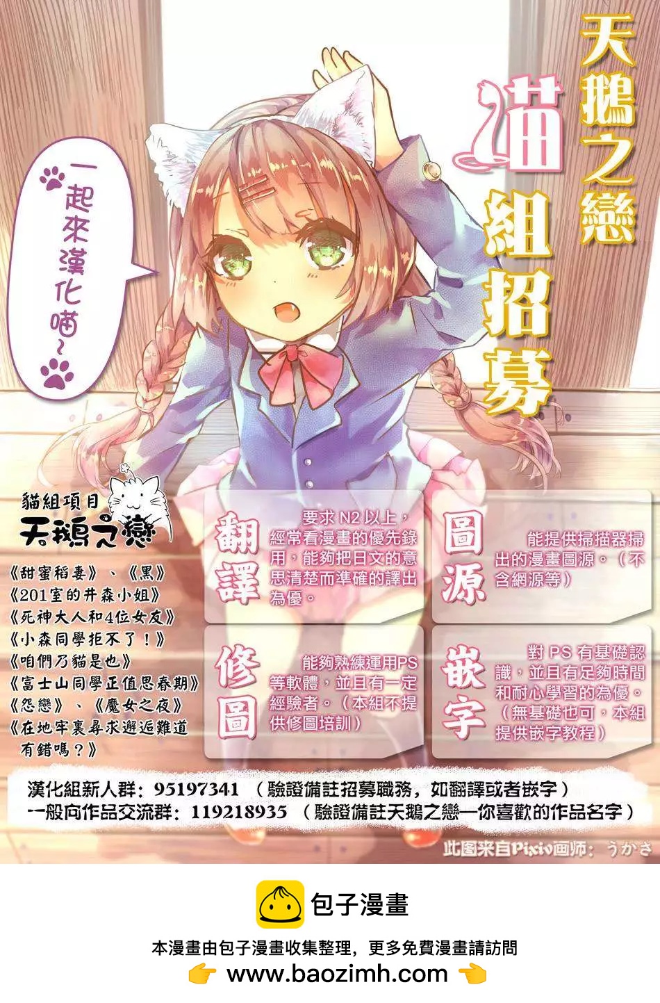 第13回8