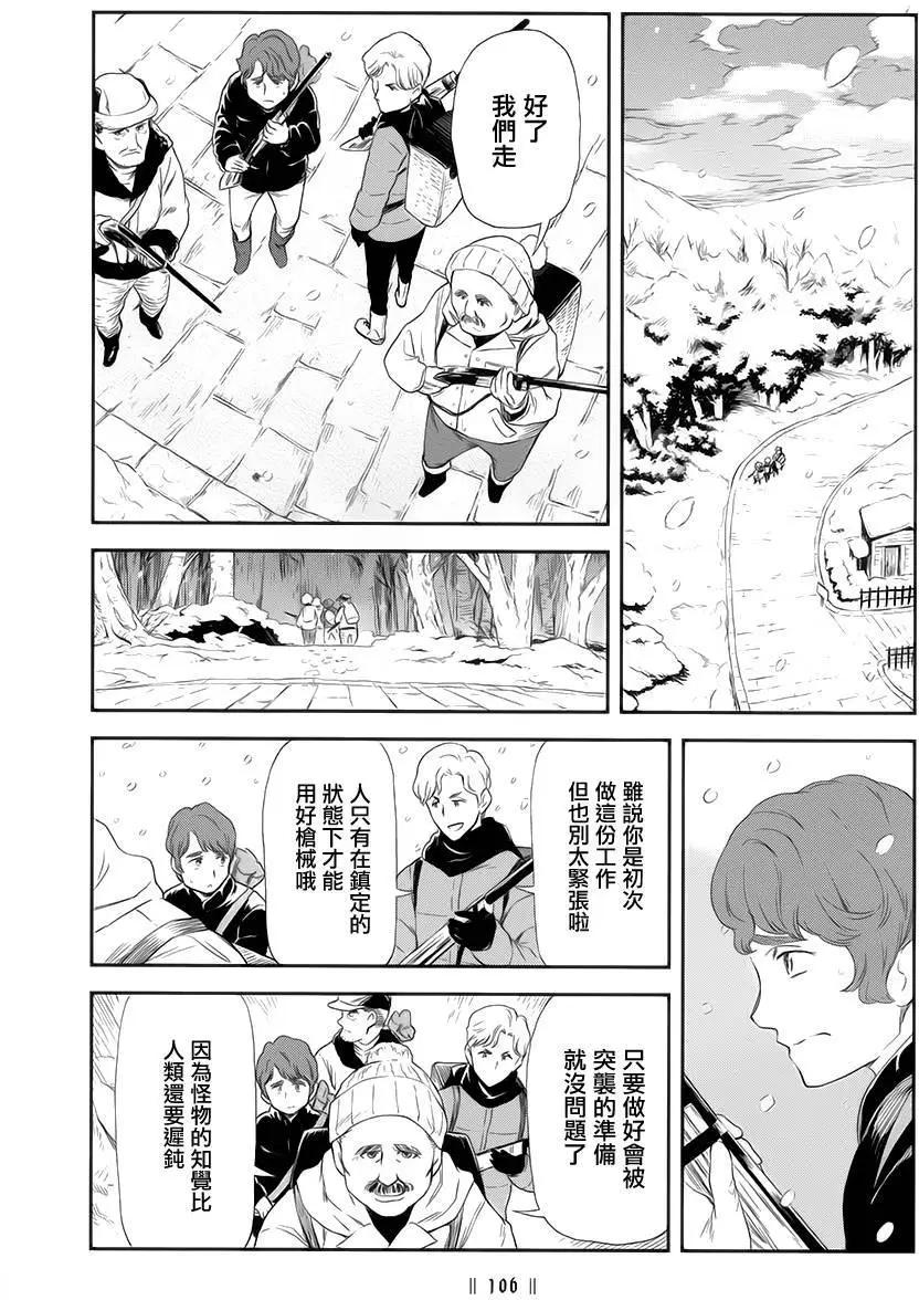 回收人2