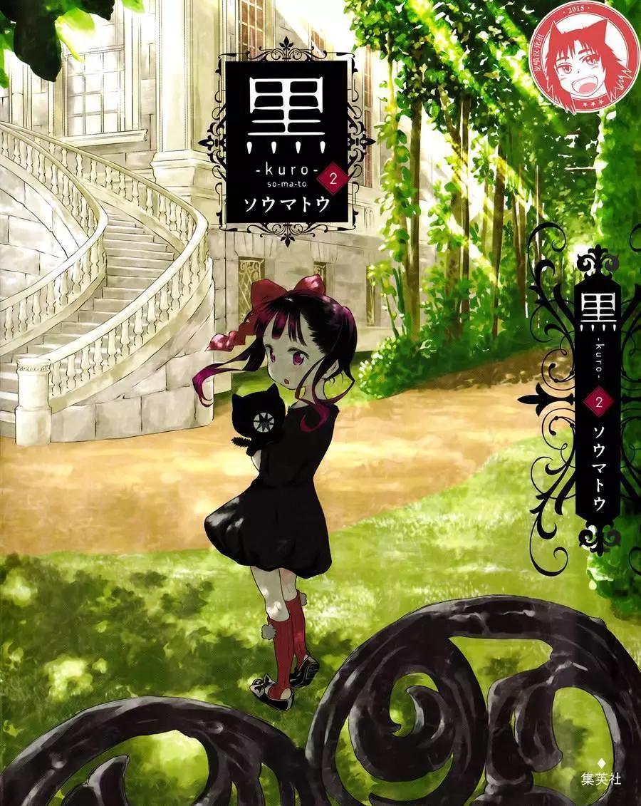 第20回0