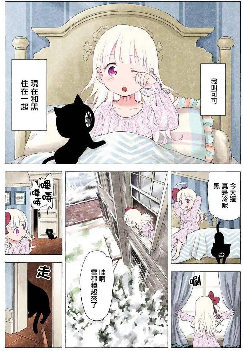第20回2
