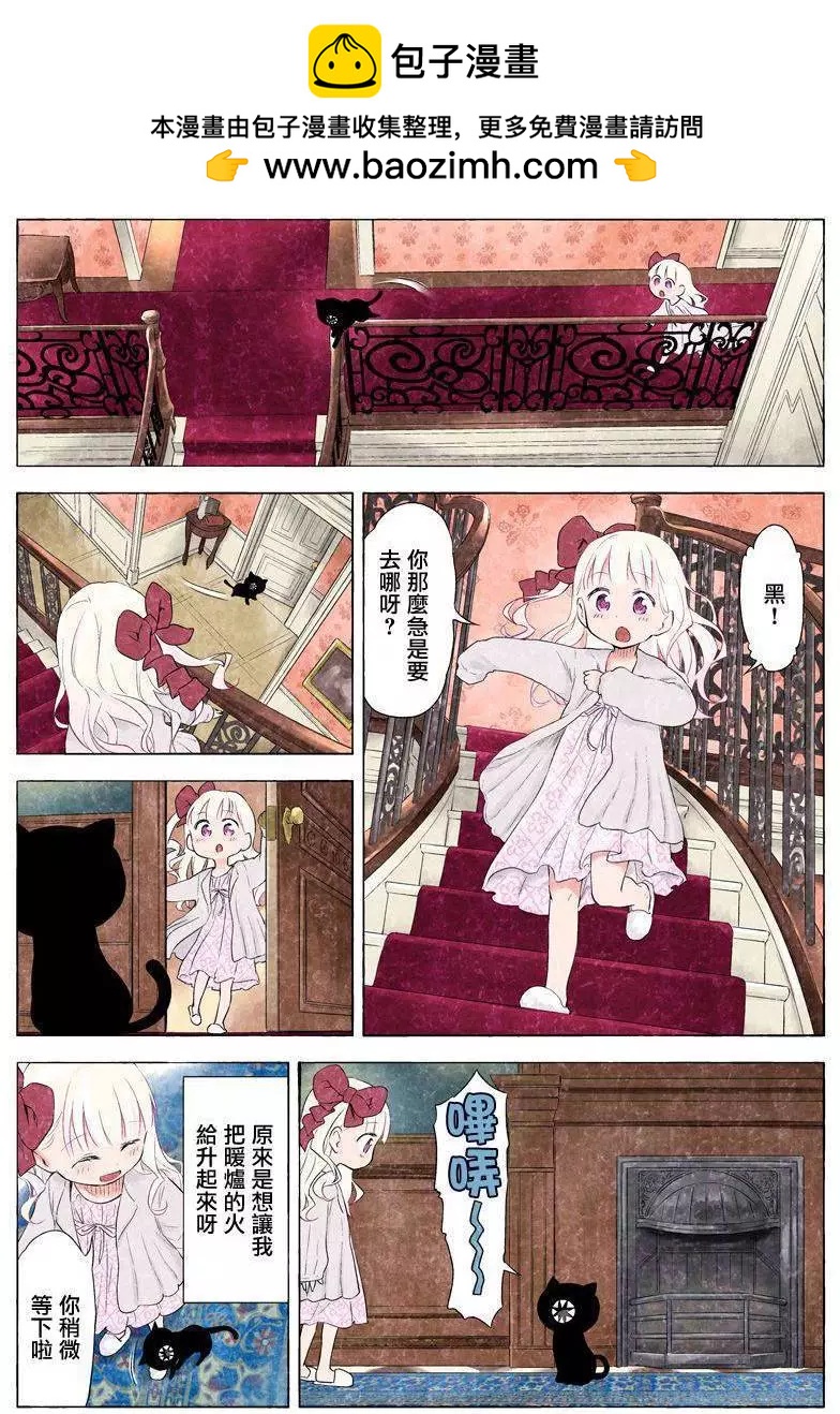 第20回3