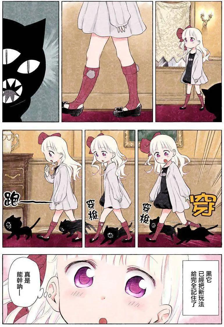 第20回6