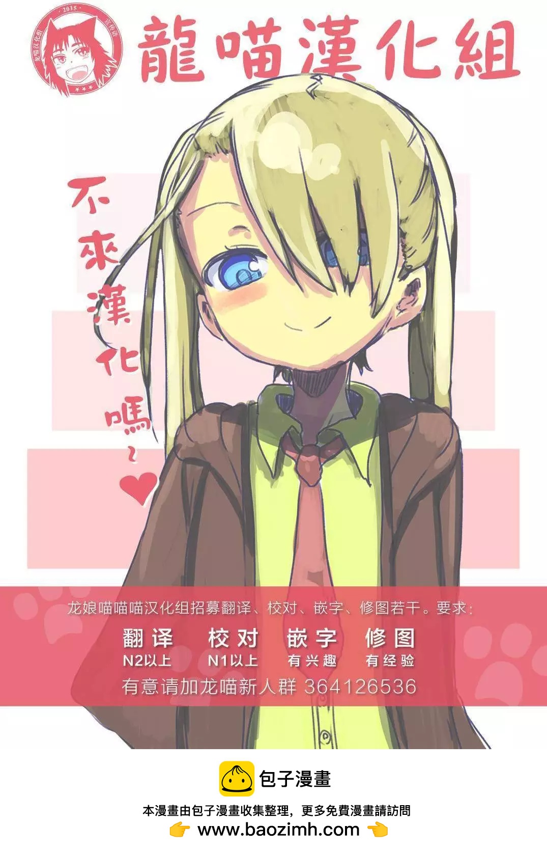 第20回7