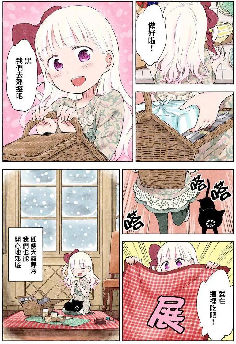 第21回4