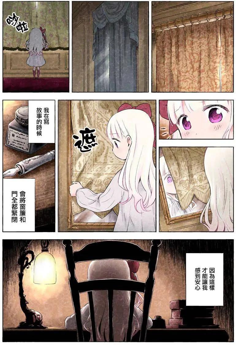 第21回6