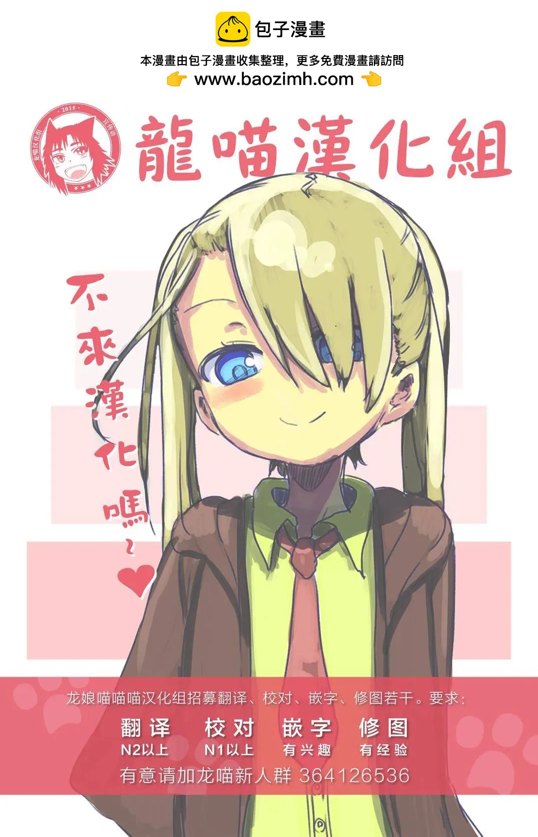 第21回7
