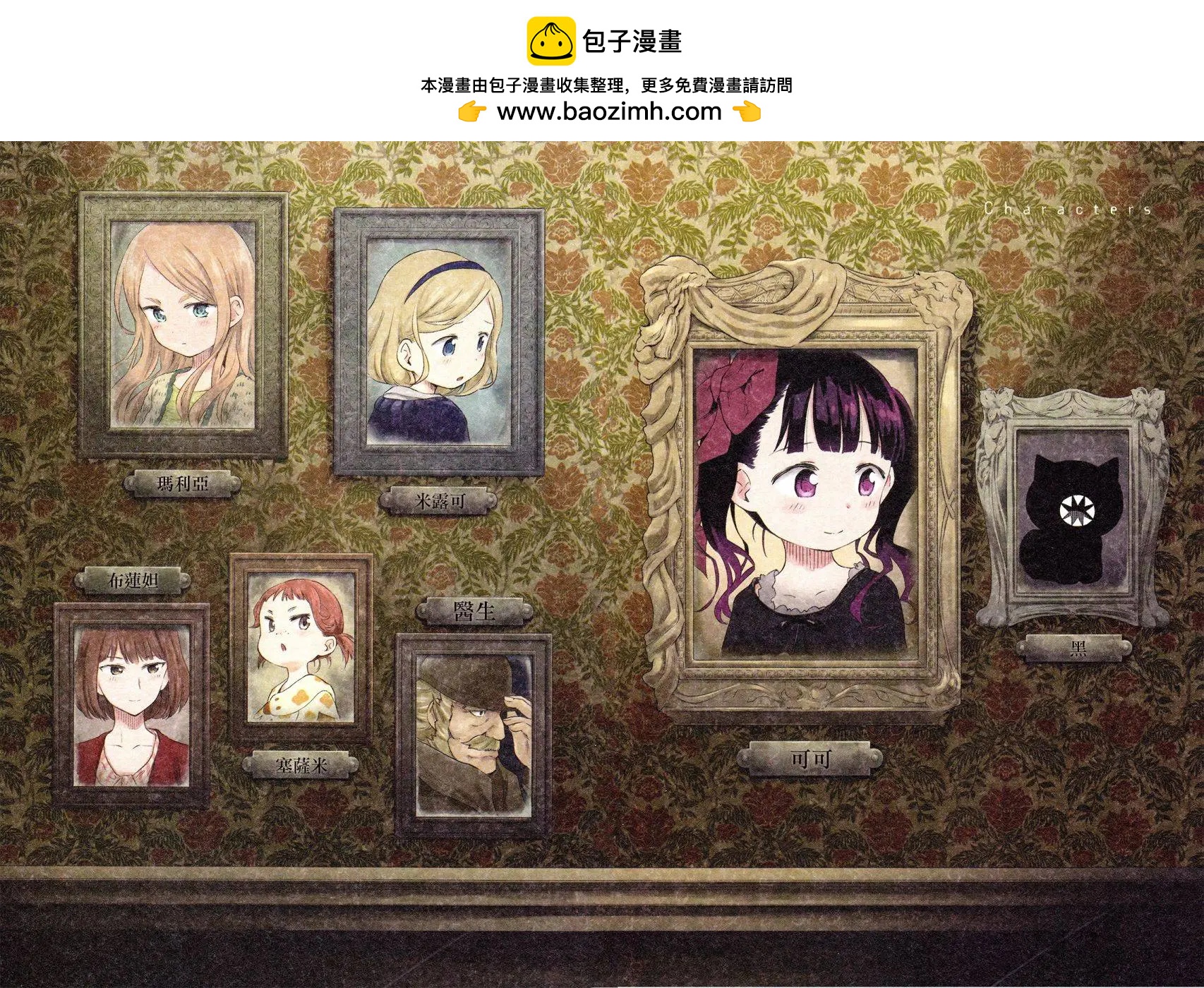 第24回1