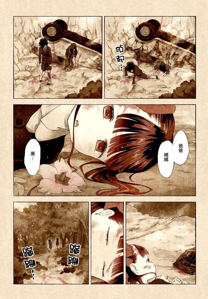第24回10