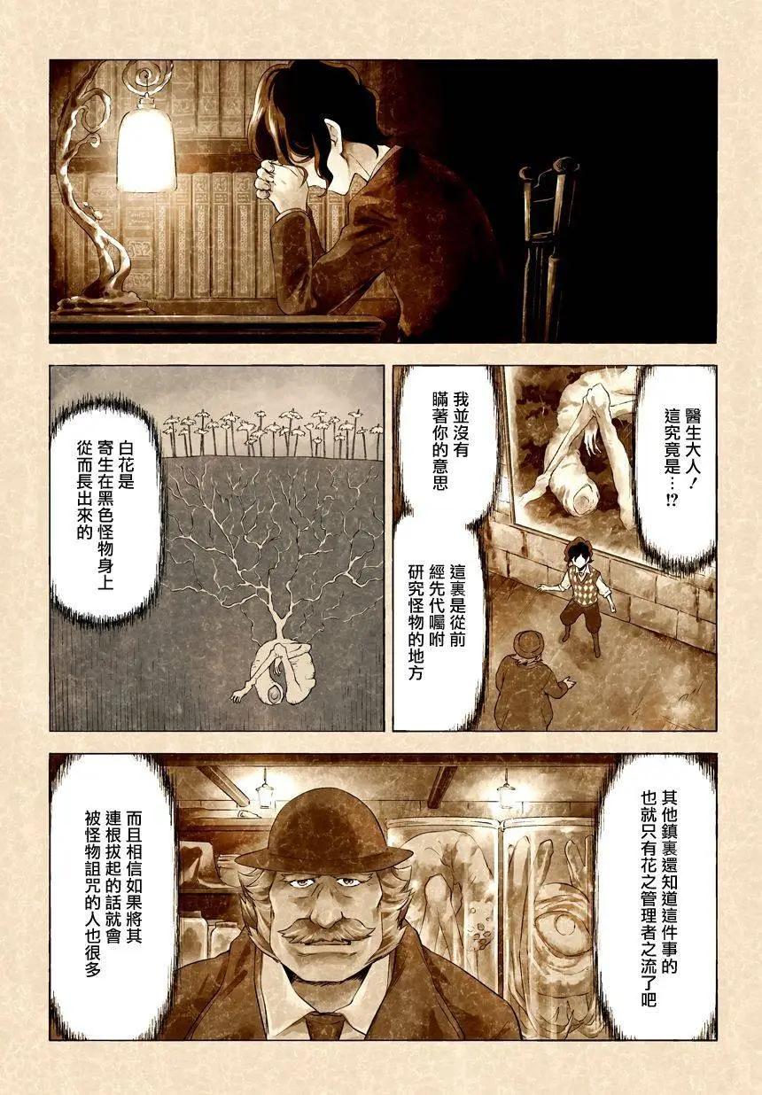 第24回4