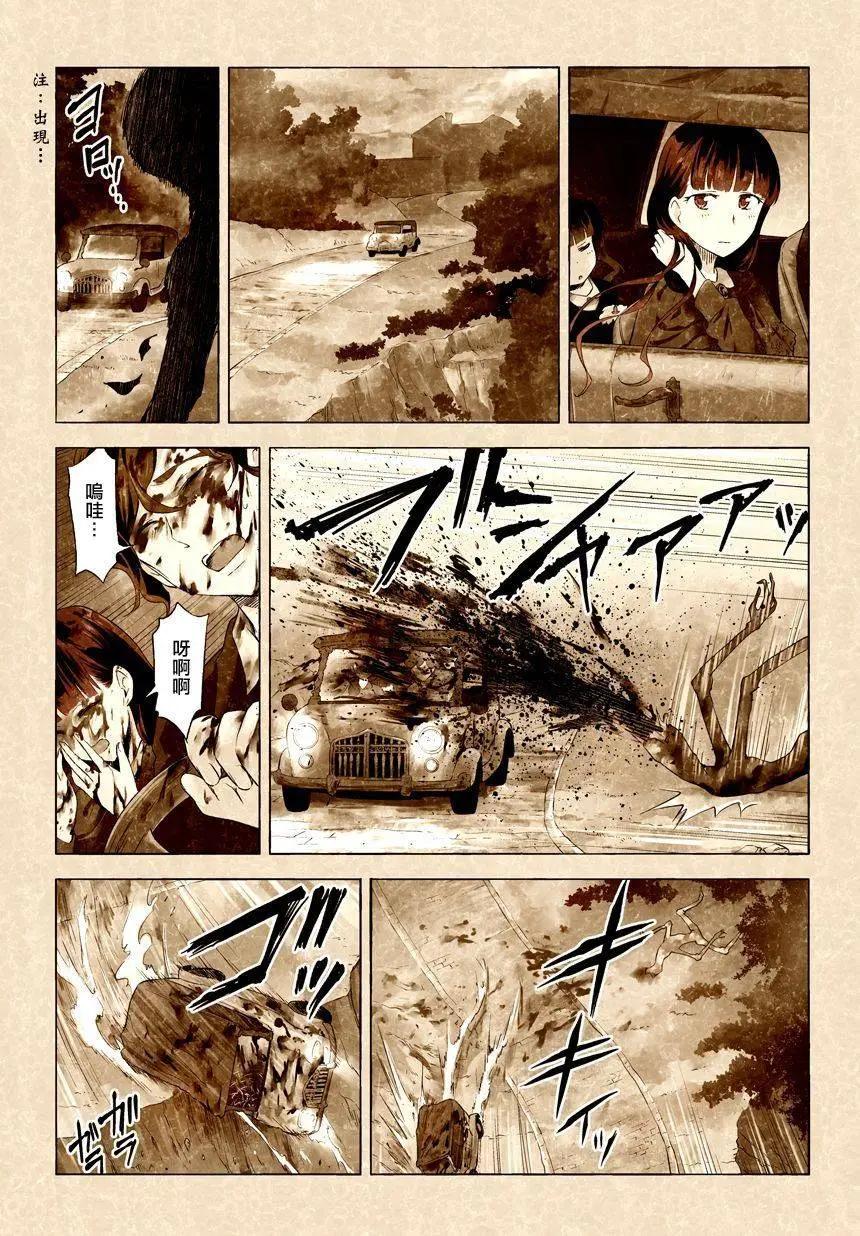 第24回8