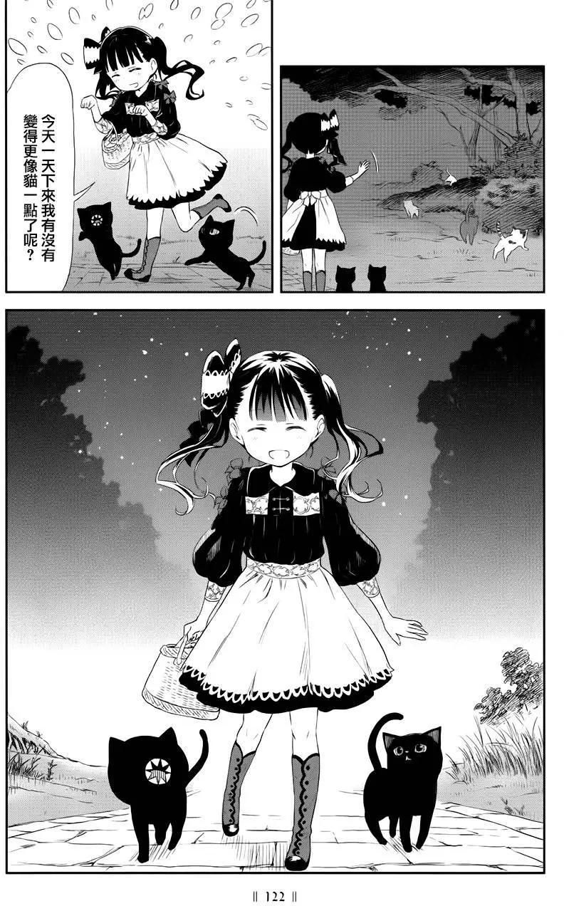 故事中的故事14