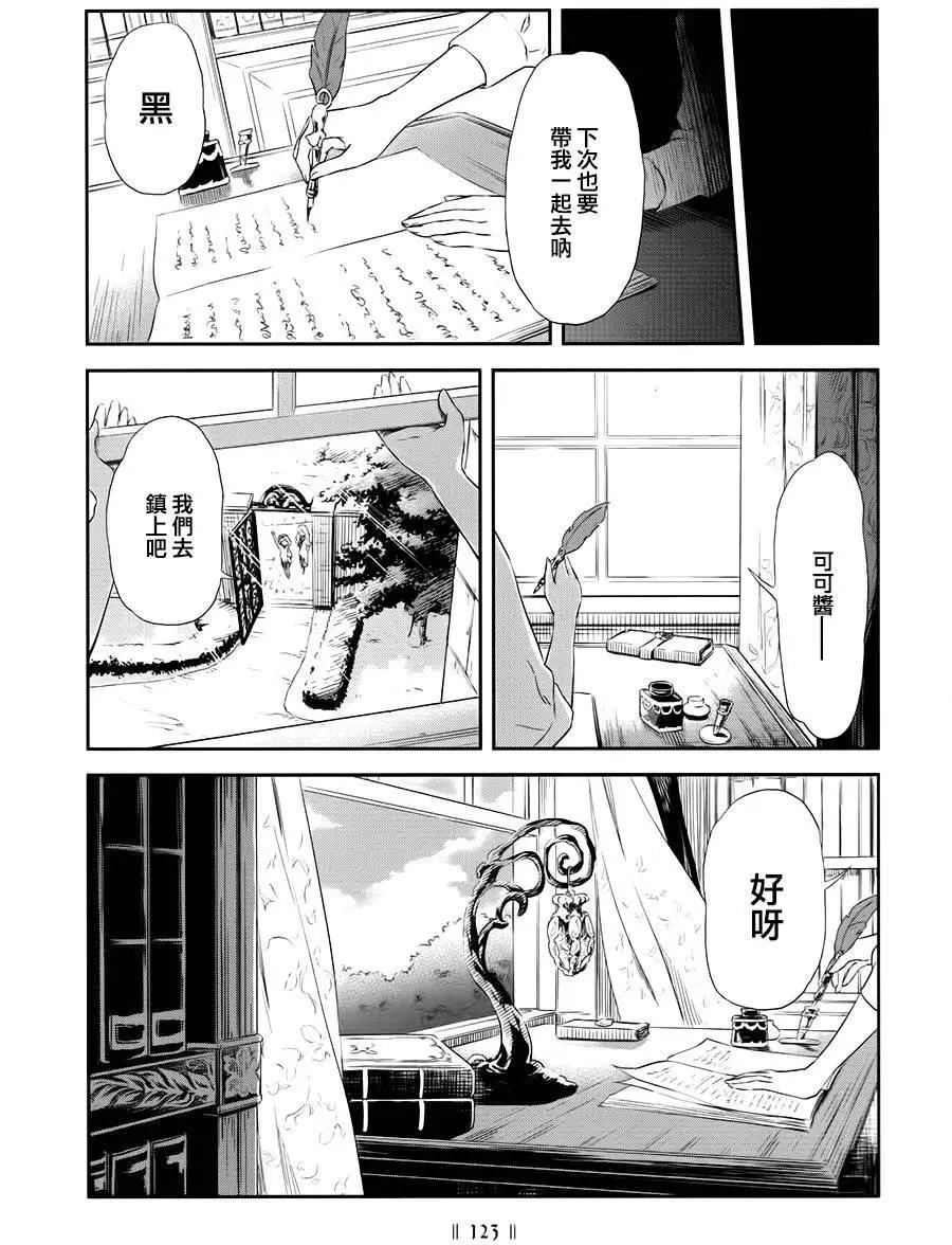 故事中的故事15