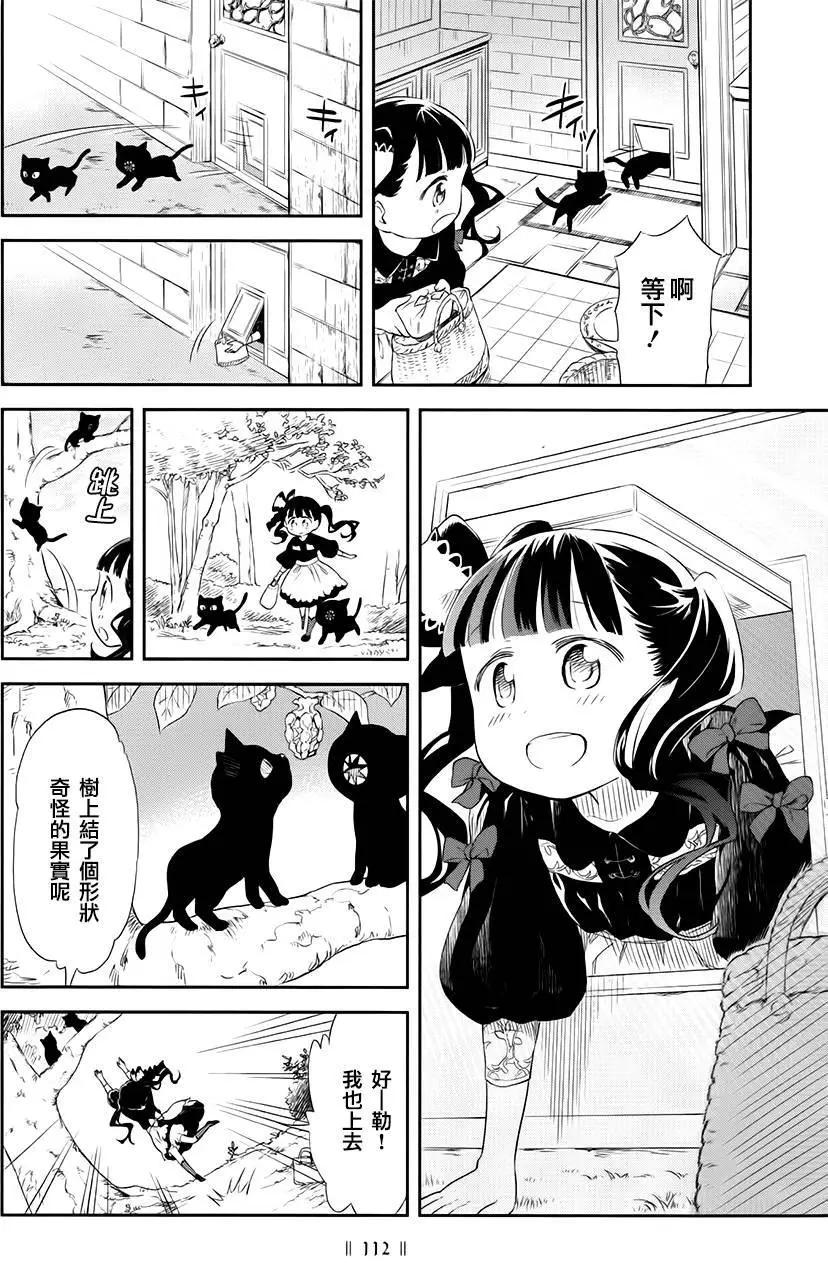 故事中的故事5
