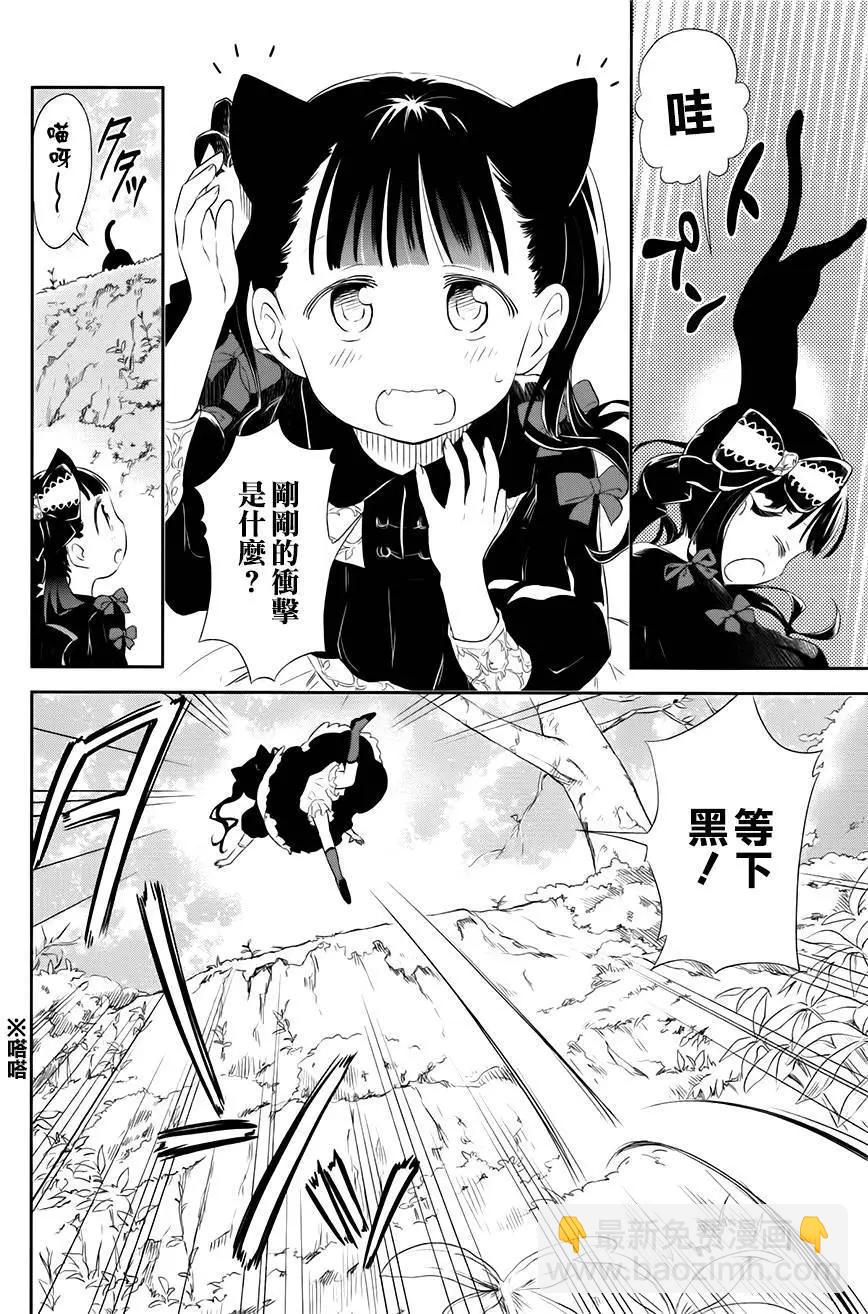 故事中的故事7