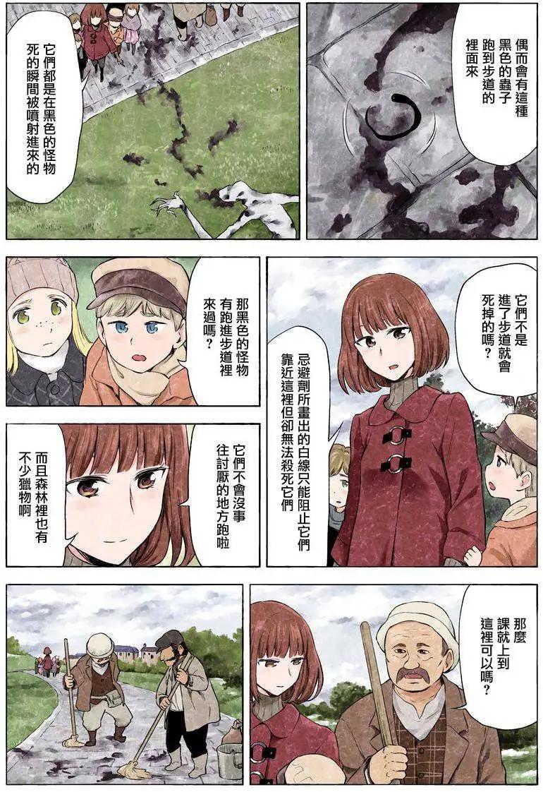 第03卷13