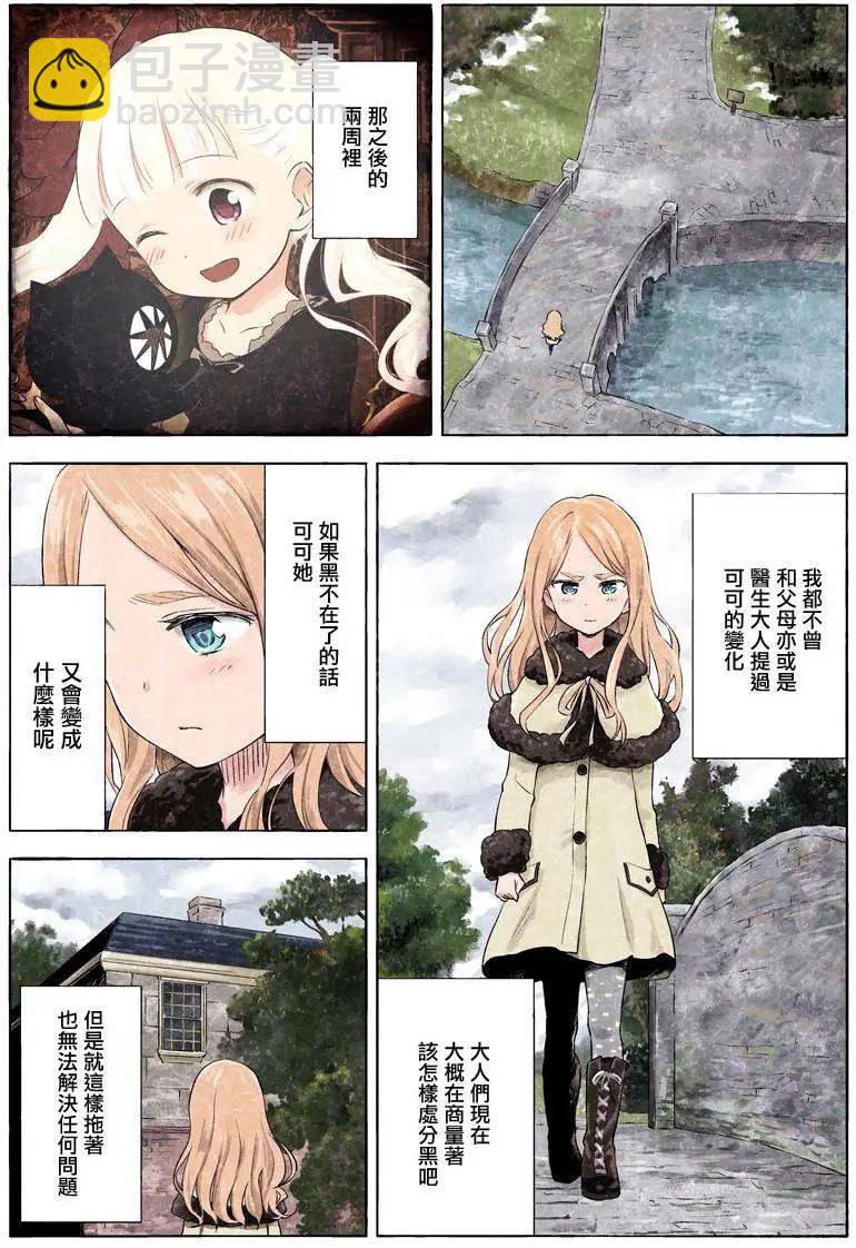 第03卷15