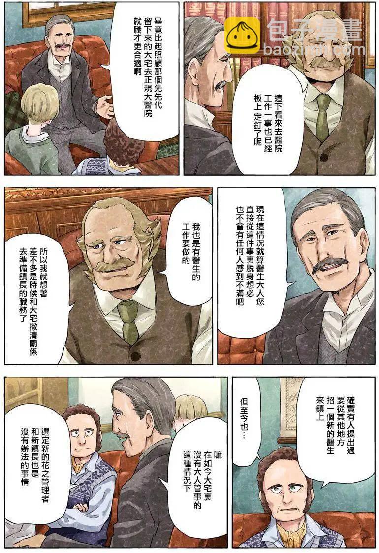 第03卷20