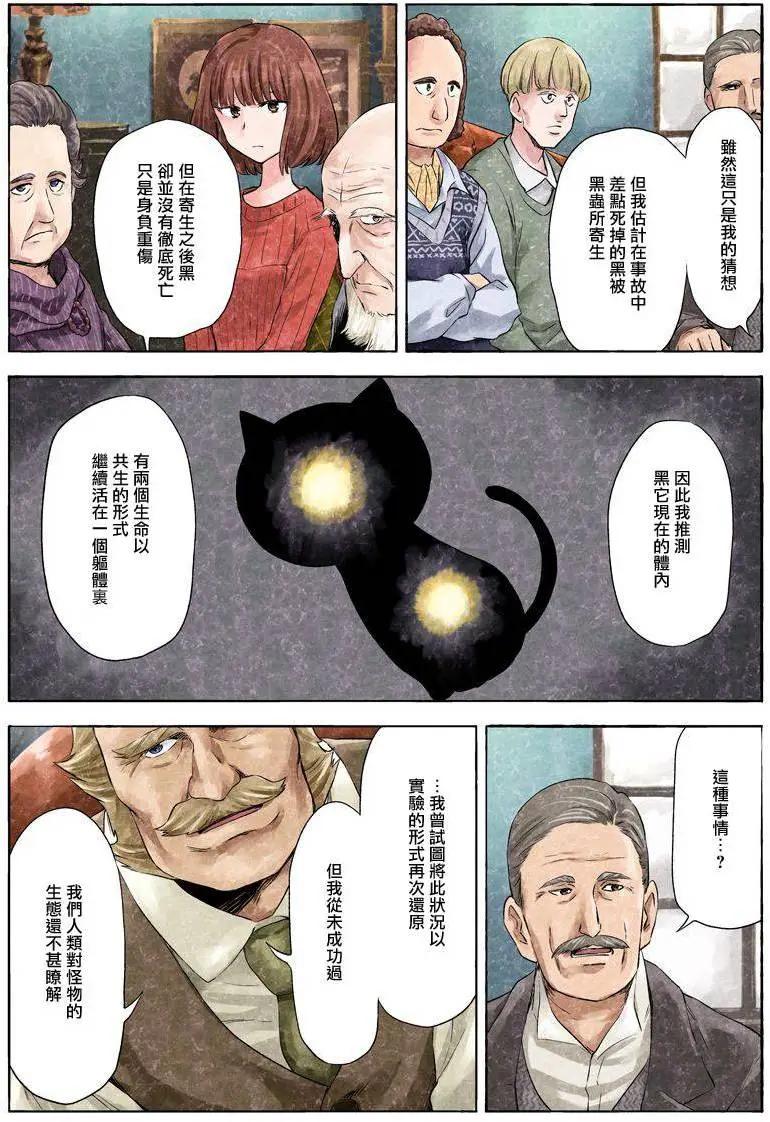 第03卷23