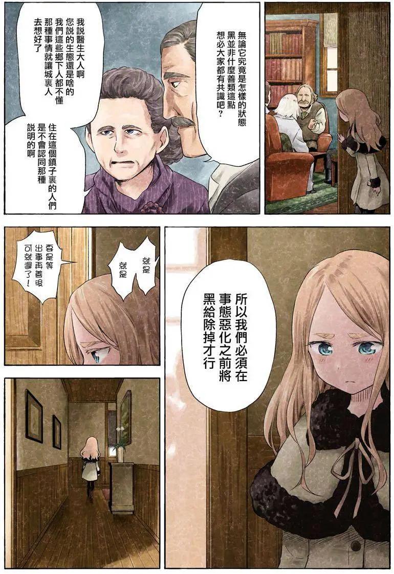 第03卷24