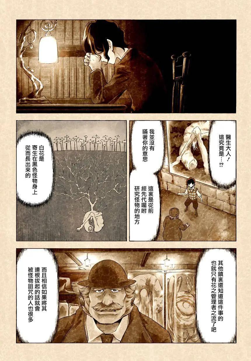 第03卷27