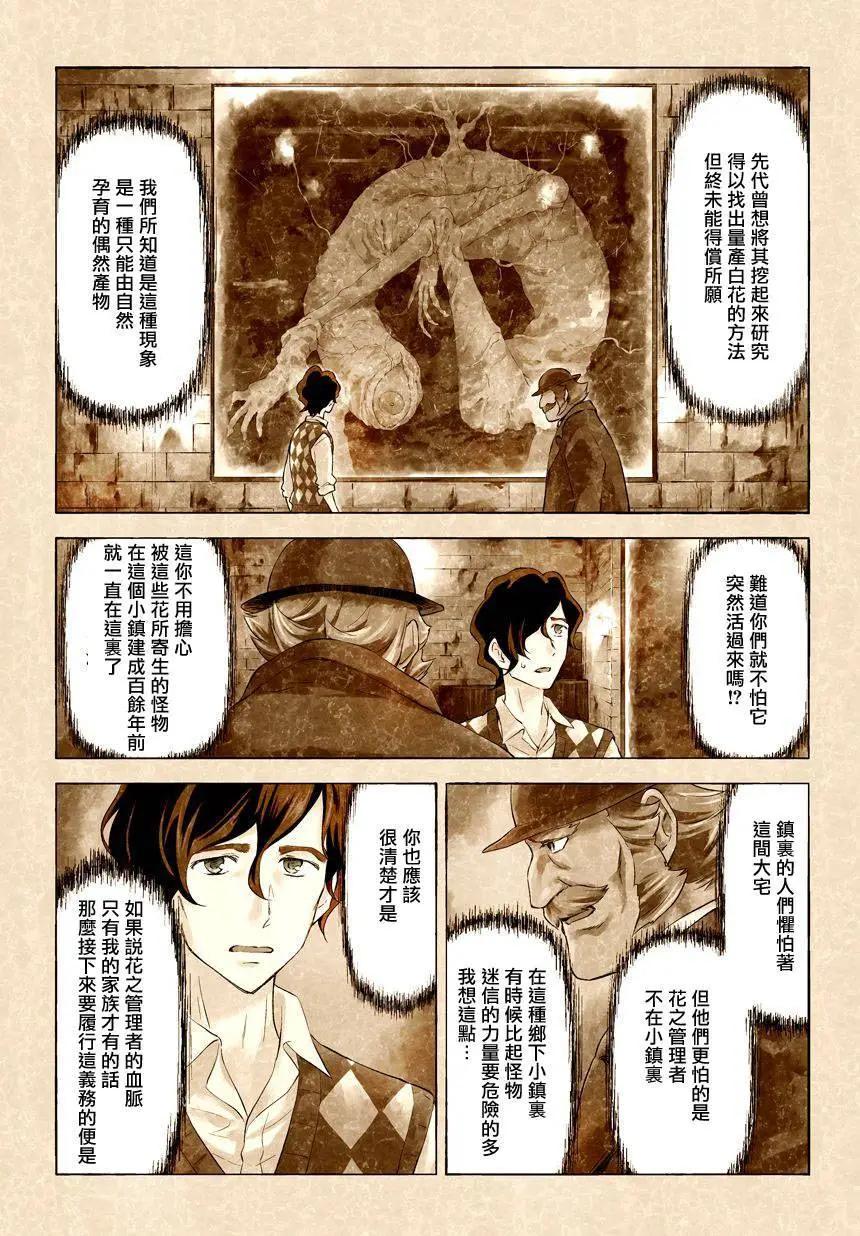 第03卷28