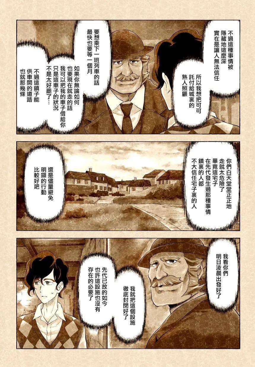 第03卷29