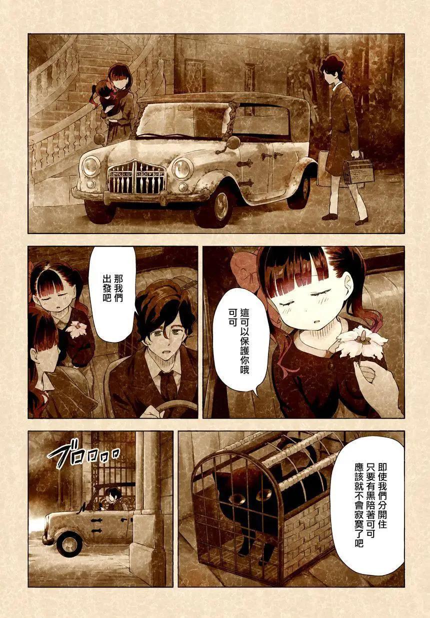 第03卷30