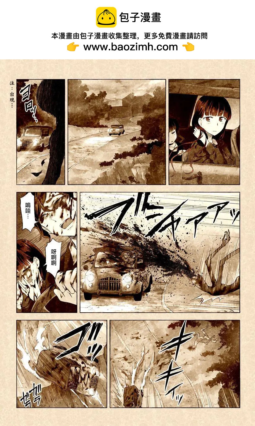 第03卷31