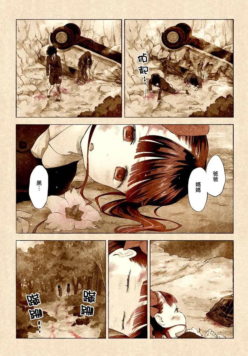 第03卷33