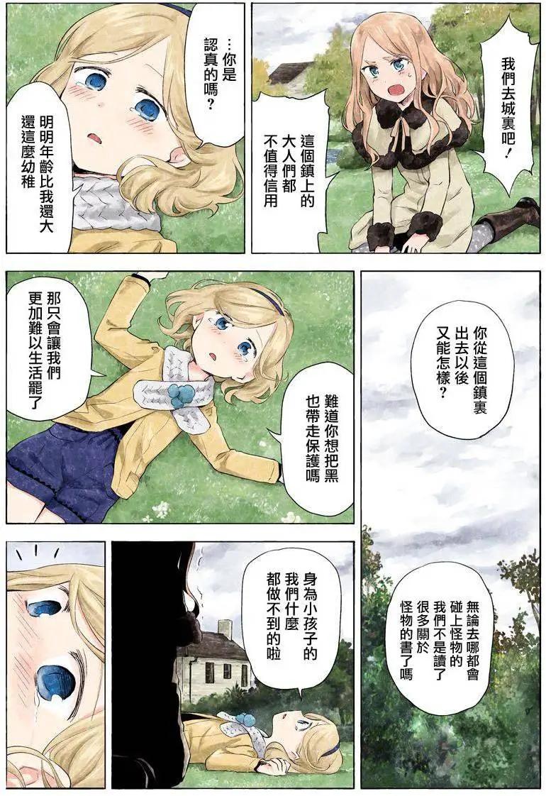 第03卷38