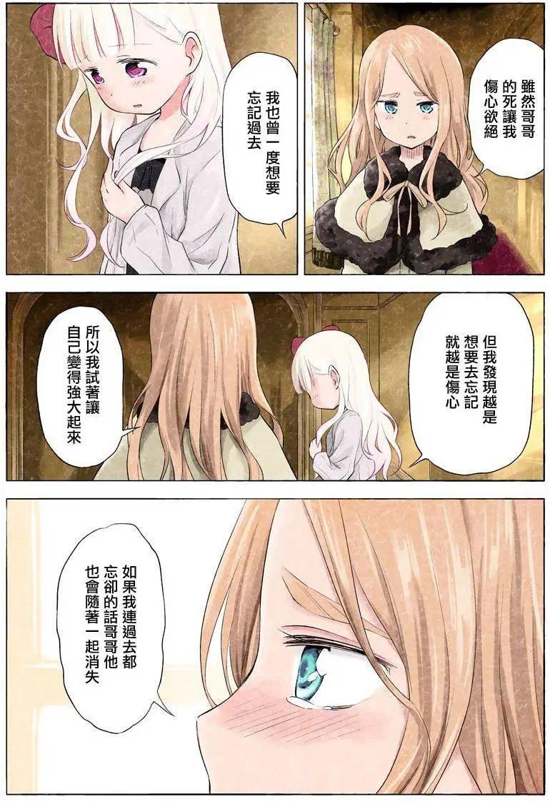第03卷54