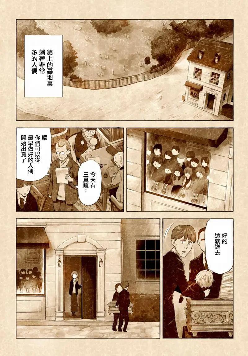第03卷60