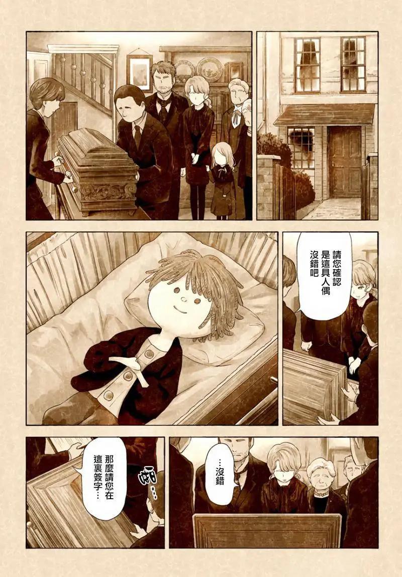 第03卷61