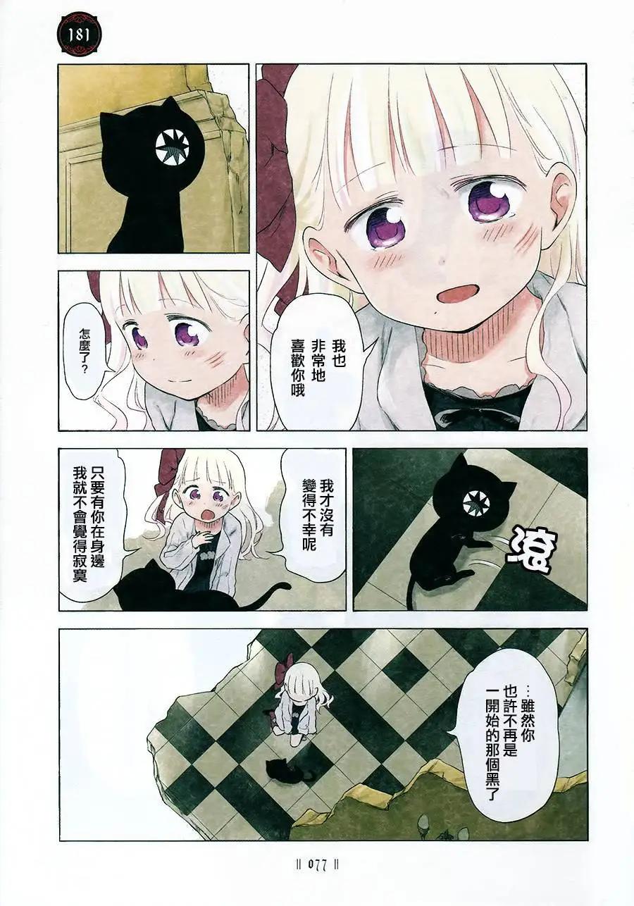 第03卷74