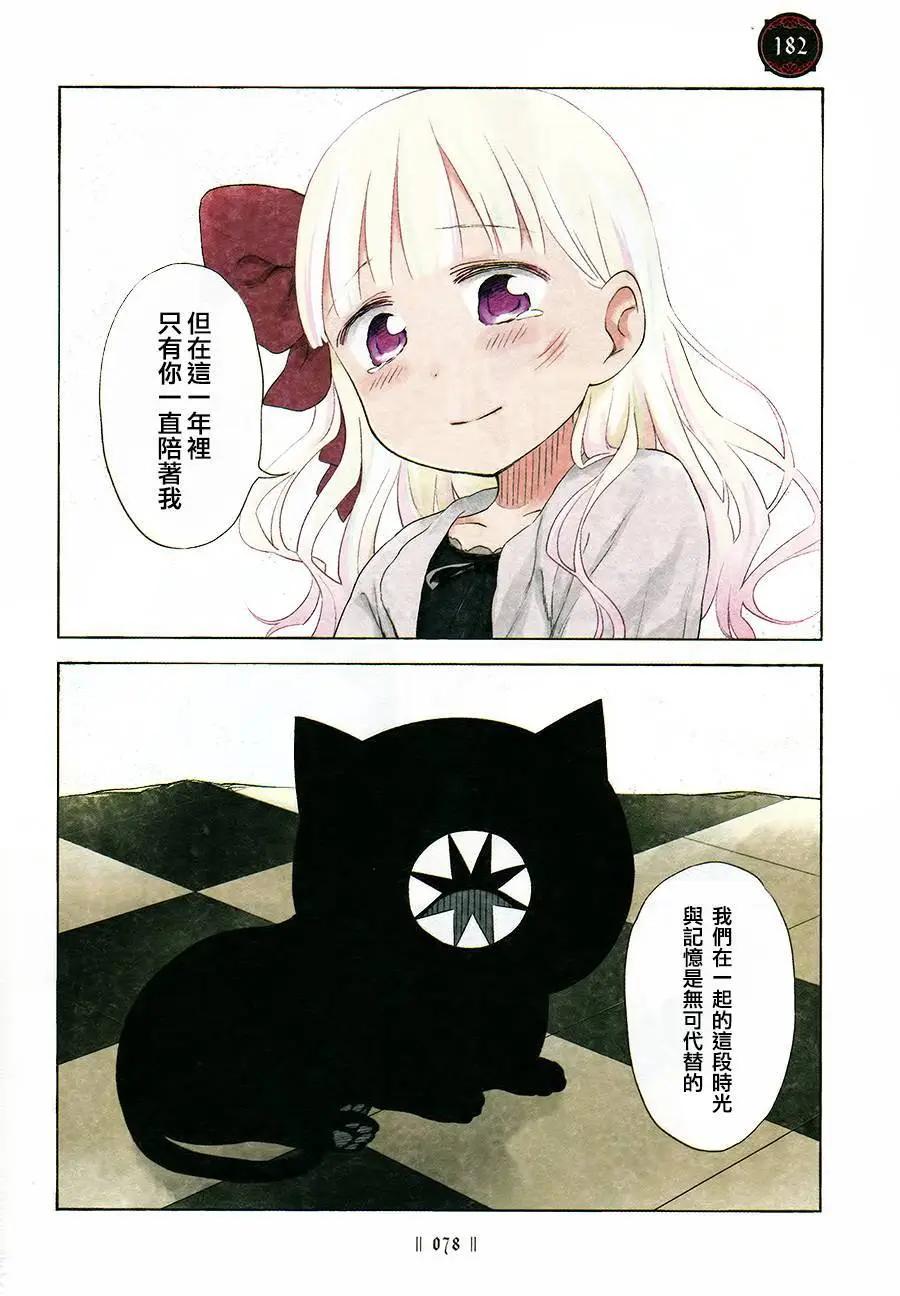 第03卷75