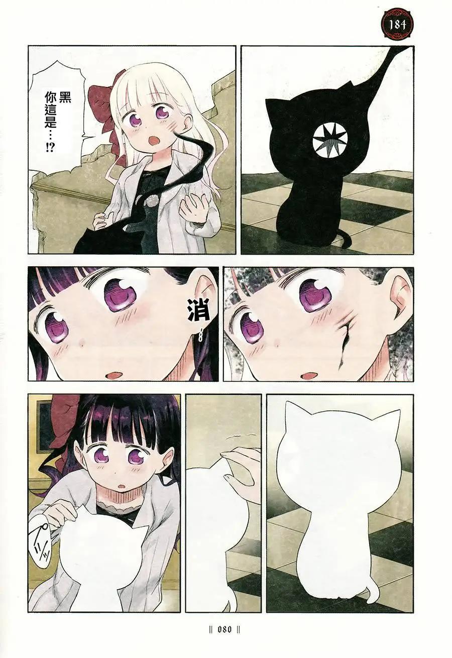 第03卷77